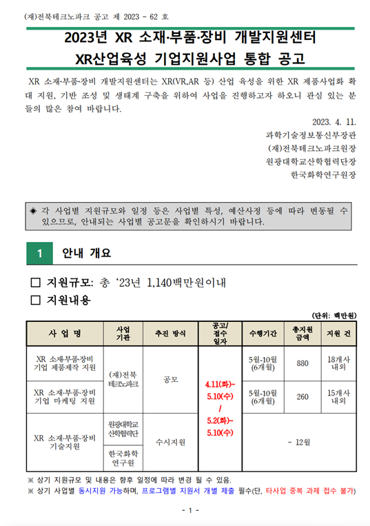 캡처.png